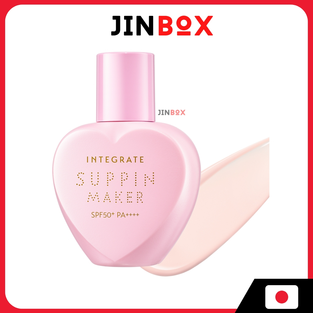 Shiseido Integrate Suppoin Maker Tone Up Uv Spf50+ Pa+++