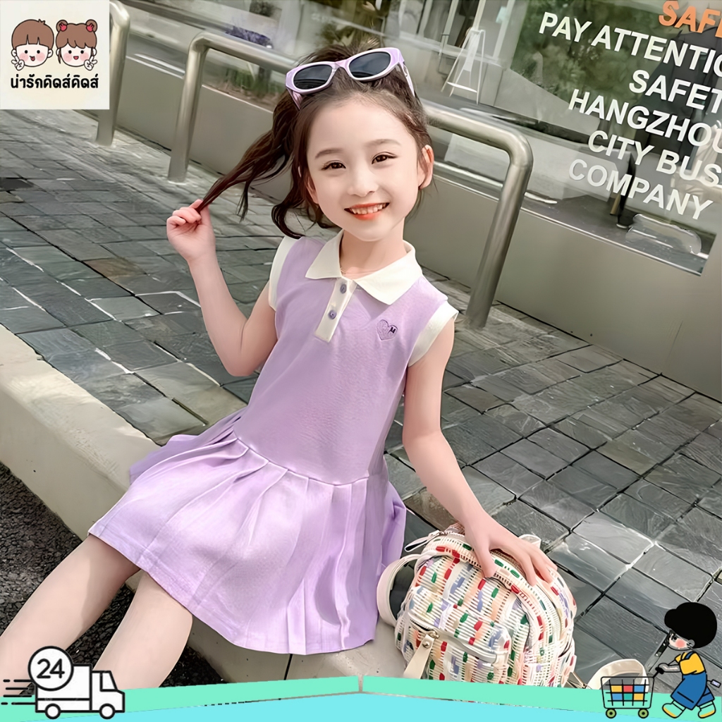 ชุดเดรสแขนกุดเด็กผู้หญิง เดรสโปโลเด็ก ลายหัวใจสำหรับเด็ก เดรสลำลองฤดูร้อน มีหลายสี