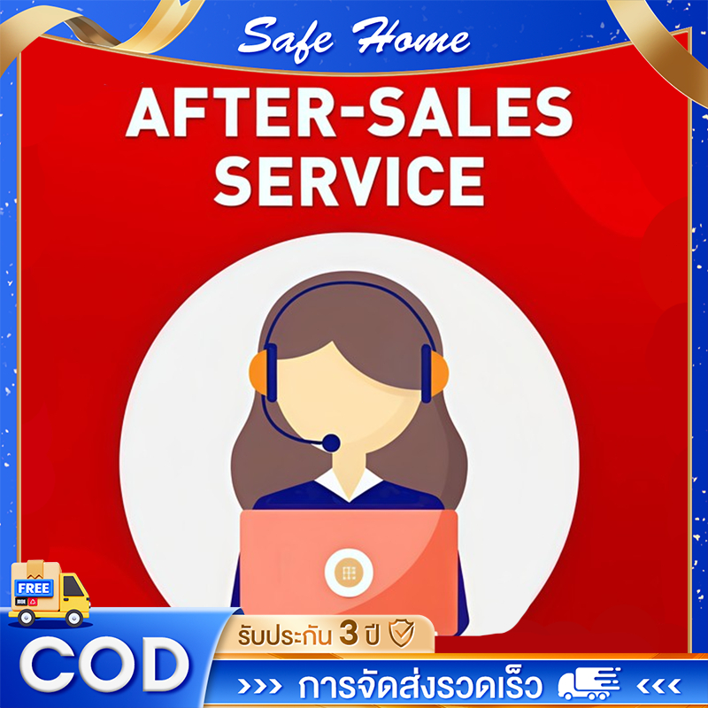 Safe Home ลิงก์บริการหลังการขายของร้านค้า Store after-sales service link
