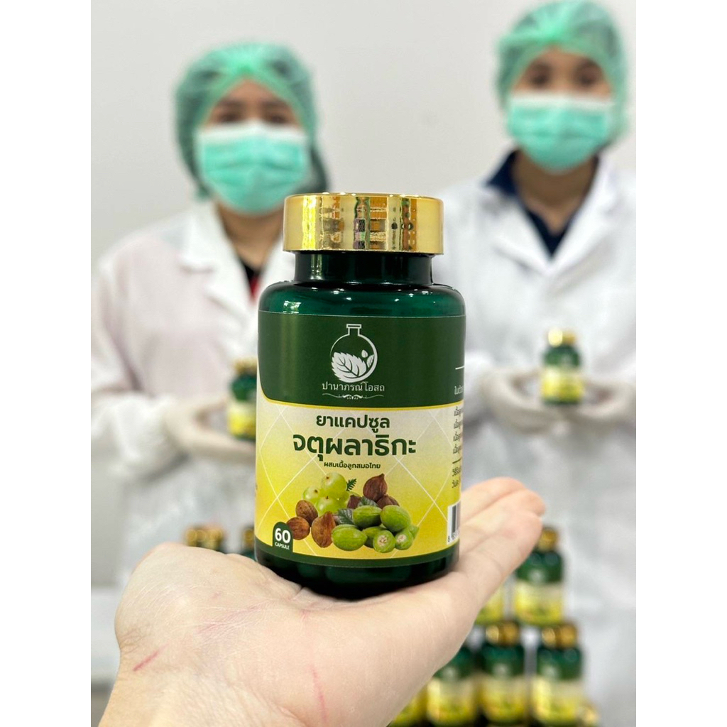 จตุผลาธิกะ 60  แคปซูล ปานาภรณ์โอสถ