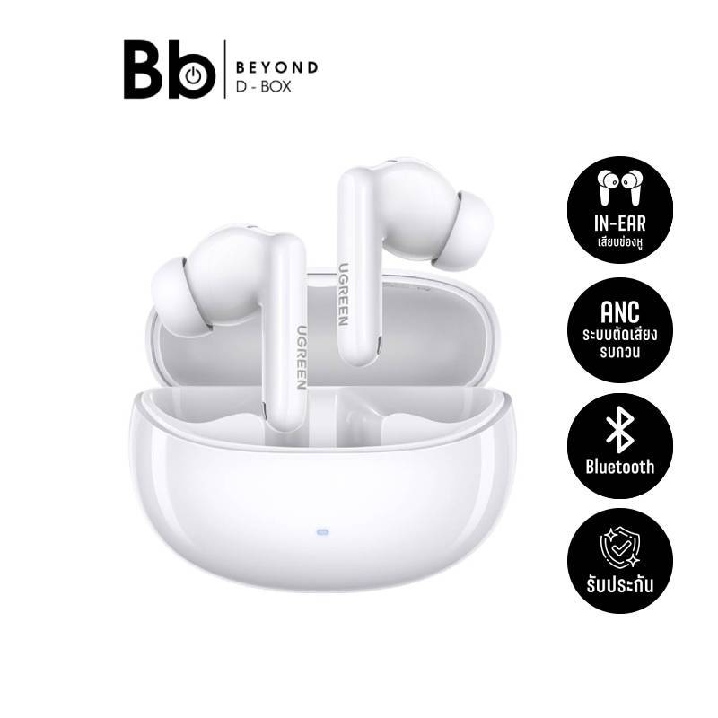 หูฟังไร้สาย Ugreen HiTune T3 Pro Active Noise-Cancelling White by BB Beyond D-Box