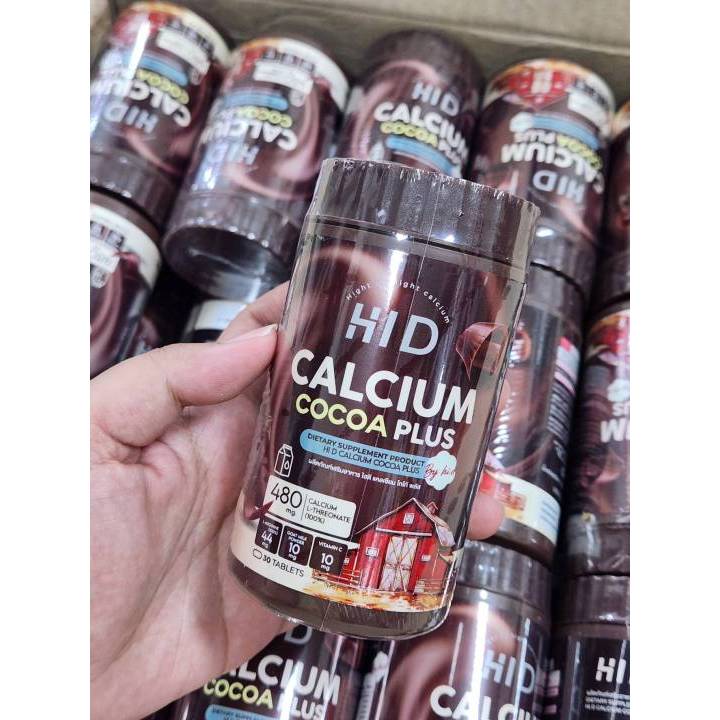 Calcium Hi D plus ไฮดี พลัส  แคลเซียม แคลเซียมดูแลสุขภาพ ผลิตภัณฑ์เสริมอาการ เม็ดเคี้ยว 1 กระปุก 30 แคปซูล.