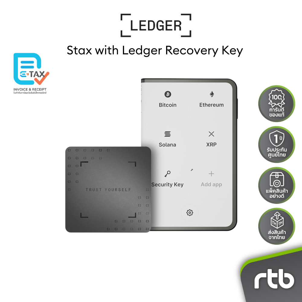 Ledger Stax™ with Ledger Recovery Key ฮาร์ดแวร์วอลเล็ตสำหรับเก็บ Private Key และจัดการคริปโต by RTB