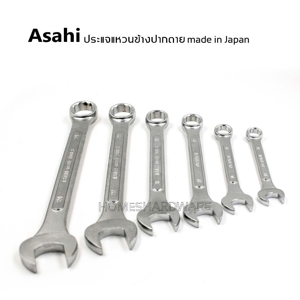 ประแจแหวนข้างปากตาย Asahi ขนาด 25 มม. - 32 มม. made in japan รับรองมาตราฐาน JIS , JQA