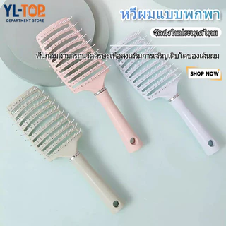 🧡(พร้อมส่ง) แปรงหวีผมหวีผมแบบพกพากลมเหมาะสำหรับใช้ในบ้านจัดแต่งทรงผมง่ายป้องกันไฟฟ้าสถิตย์G3163