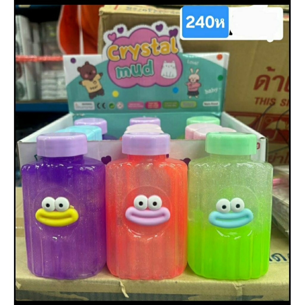 สลามขวดใหญ่-เล็กลายหน้าการ์ตูนขายยกกล่อง