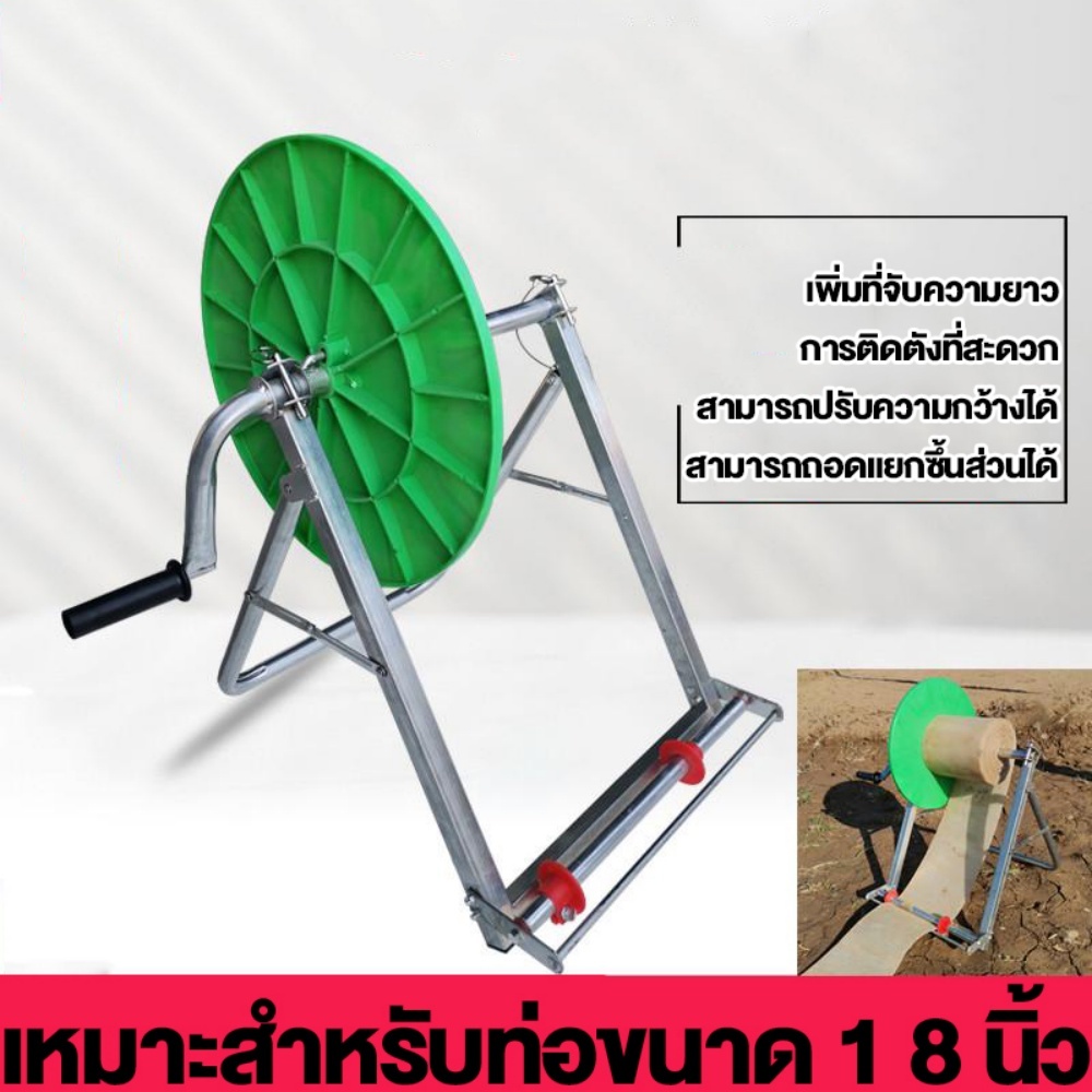 โรลม้วนสาย 100 ม. โรลเก็บสายยาง สายพ่นยา ที่ม้วนสายน้ำหยด ท่อชุบสังกะสี