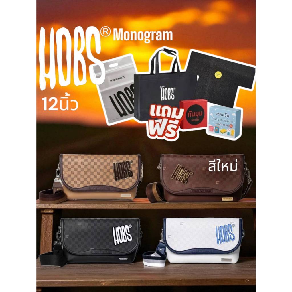 กระเป๋า Hobs monogram 2025 ขนาด 12นิ้ว แถมดันทรง+ถุงผ้า+เซททำความสะอาด