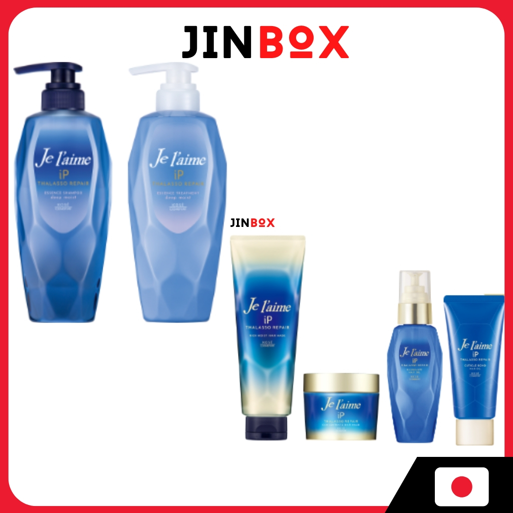 KOSE Je-laime iP Thalasso Repair Essence Shampoo & Treatment (Deep Moist)  (แชมพูและทรีทเมนต์บำรุงล้ำลึก)