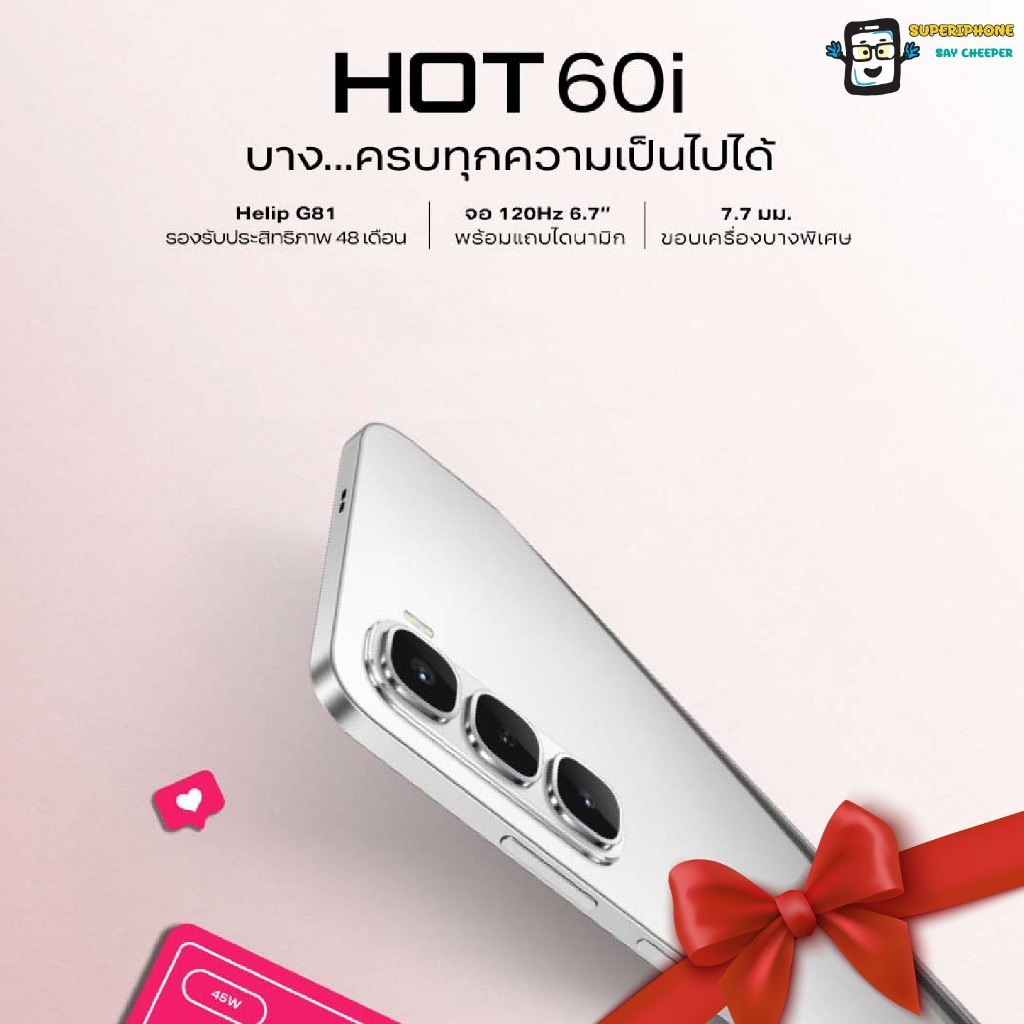 Infinix Hot 60i (8/256GB) จอ 6.7 นิ้ว l  MediaTek Helio G81 Ultimate(By Shopee  SuperTphone1234)