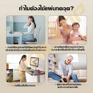 TRAILTOP แผ่นบอร์ดนวดกดจุดเท้า วัสดุ TPE นวดกดจุด บรรเทาความเมื่อยล้า ปรับปรุงการนอนหลับ แผ่นนวดเท้า