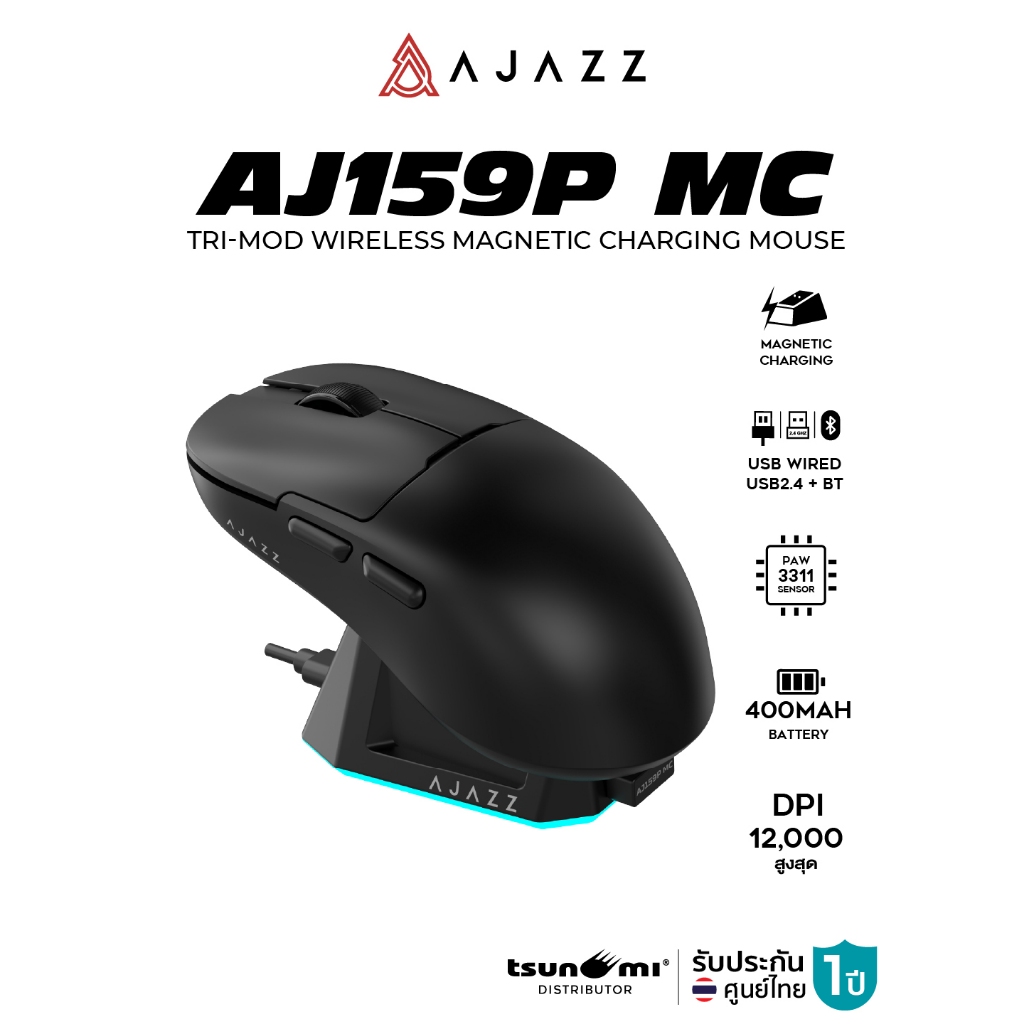 เมาส์เกมมิ่งพร้อมแท่นชาร์จ Ajazz AJ159P MC Tri-Mod(Wired+2.4G+BT) Wireless Magnetic Charging Mouse ร