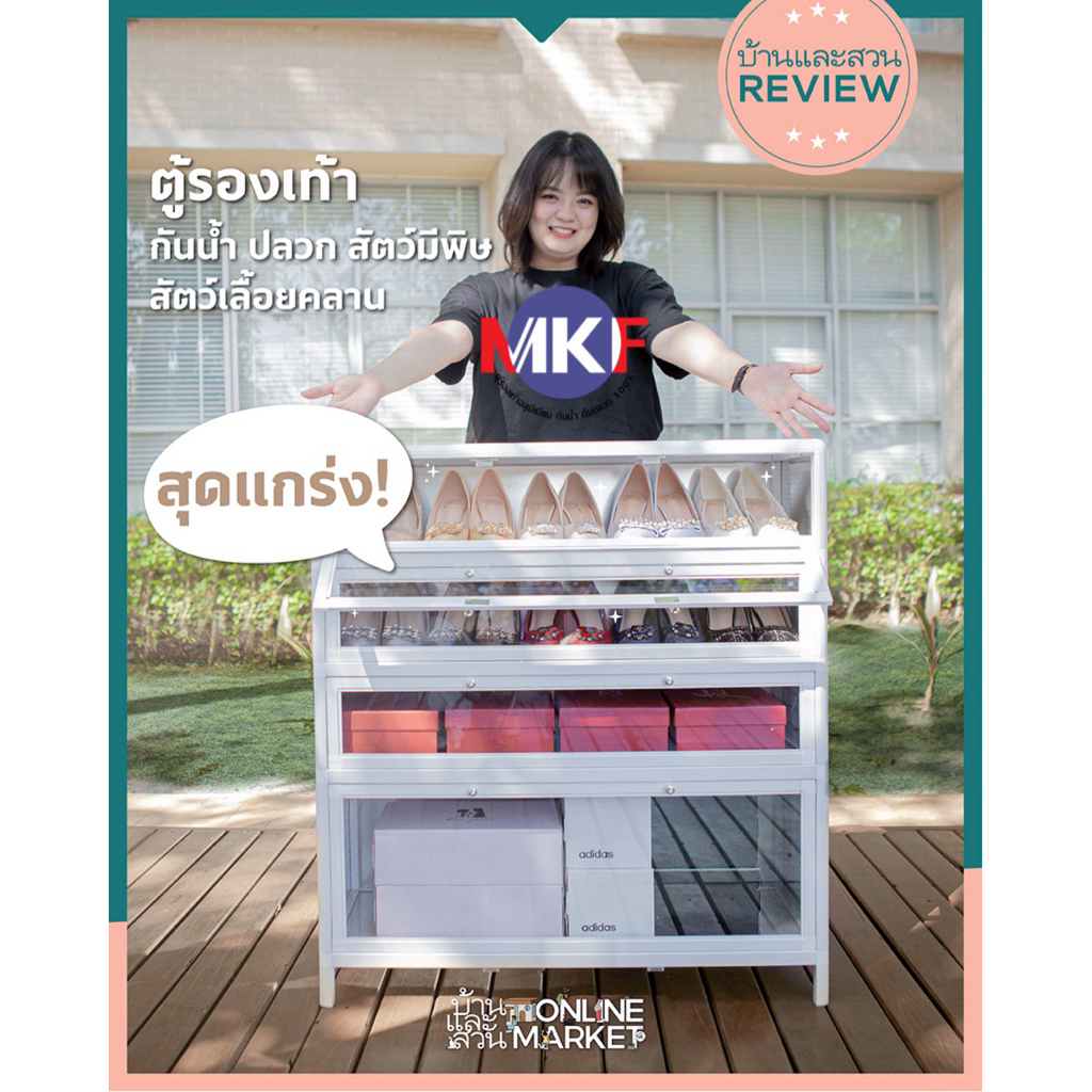 ⭐️PREMIUM⭐️ตู้รองเท้าอลูมิเนียม สีขาว👍🏻บ้านและสวน REVIEW💯หน้าบานอะคริลิคใส