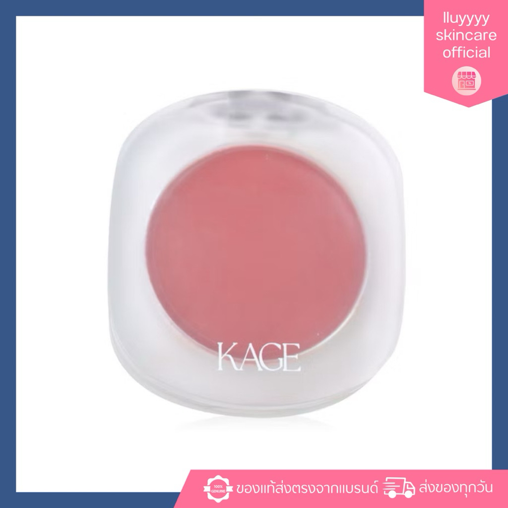 (กดในไลฟ์เหลือ149฿)Kage Filter blush บลัชkage ฟิลเตอร์บลัช (สีใหม่)