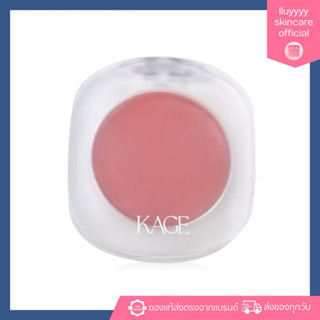 (กดในไลฟ์ลด30%)Kage Filter blush บลัชkage ฟิลเตอร์บลัช (สีให…