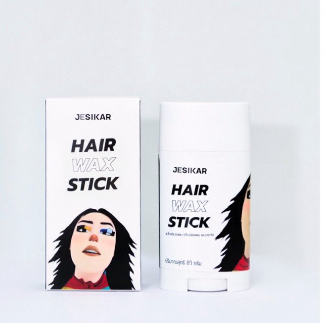 ใหม่! แว็กซ์เก็บผมเรียบ Jesikar Hair wax stick