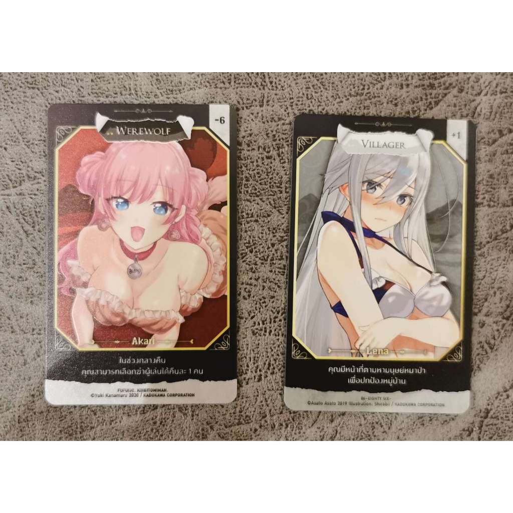 [พร้อมส่ง] Phoenix Next Werewolf Card [Limited Edition]