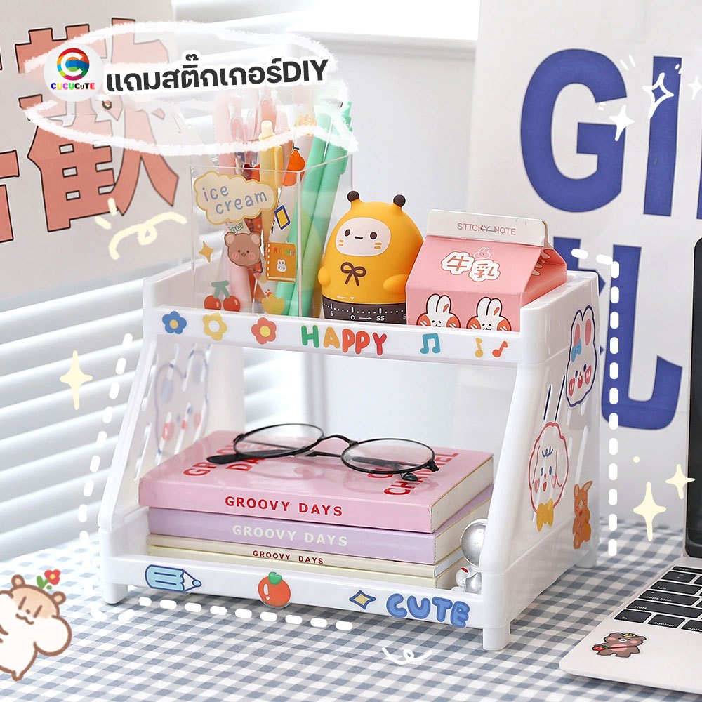 ฟรีสติ๊กเกอร์ ชั้นนวางของพลาสติก สำหรับ วางบนโต๊ะ ชั้นอเนกประสงค์ ราคา ถูกที่สุด ดีลบีเคเค
