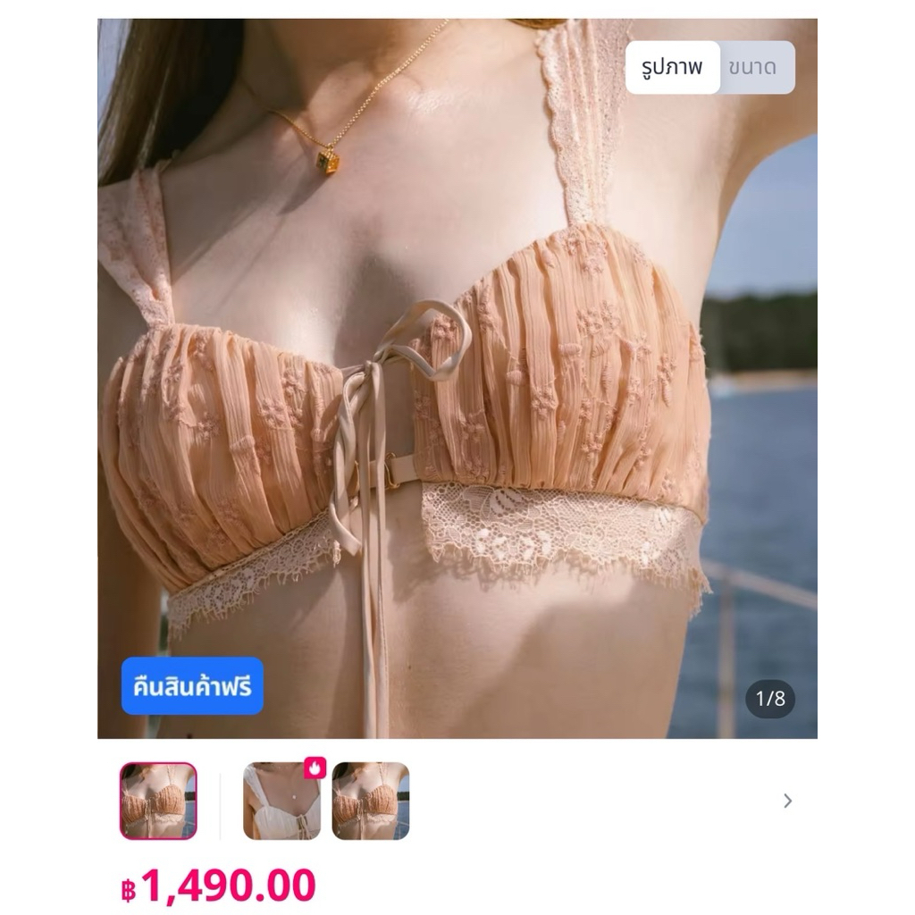 Mitr Honeymoon Bra size M