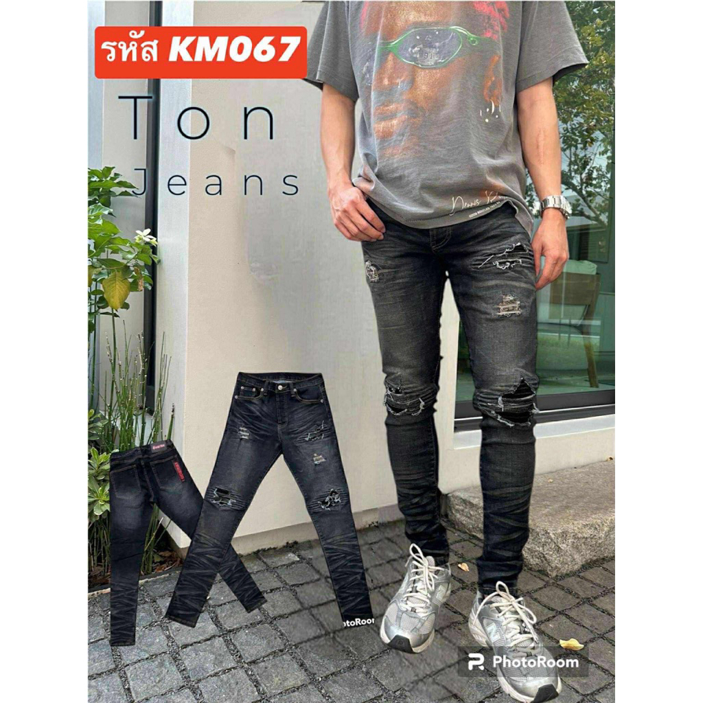 กางเกงยีนส์ขายาวผ้าญี่ปุ่นยืดเยอะผ้านุ่ม ใส่สบาย ทรงเดฟ รหัสkm067มีเอวใหญ่28-44