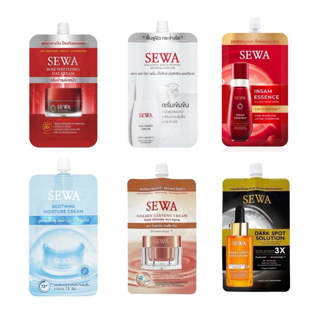 (1ซอง) เซวาซอง Sewa น้ำตบ/ โสมดำ/ ครีมโสมทอง/ เซรั่ม/ ครีมเดย์ / มอยส์เจอร์ – โปรปัง