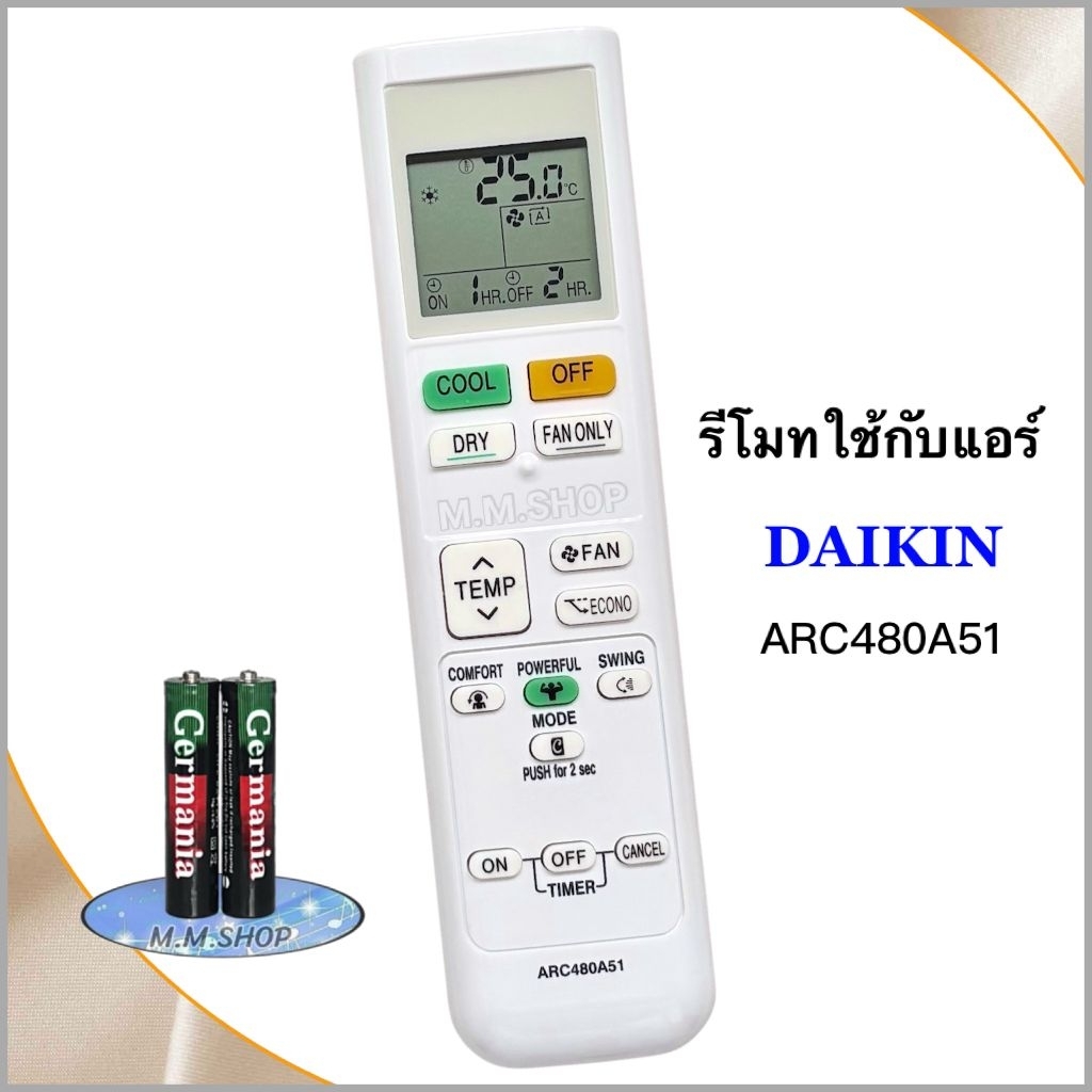 รีโมทแอร์ รีโมทเครื่องปรับอากาศ ยี่ห้อ Daikin รุ่น ARC480A51