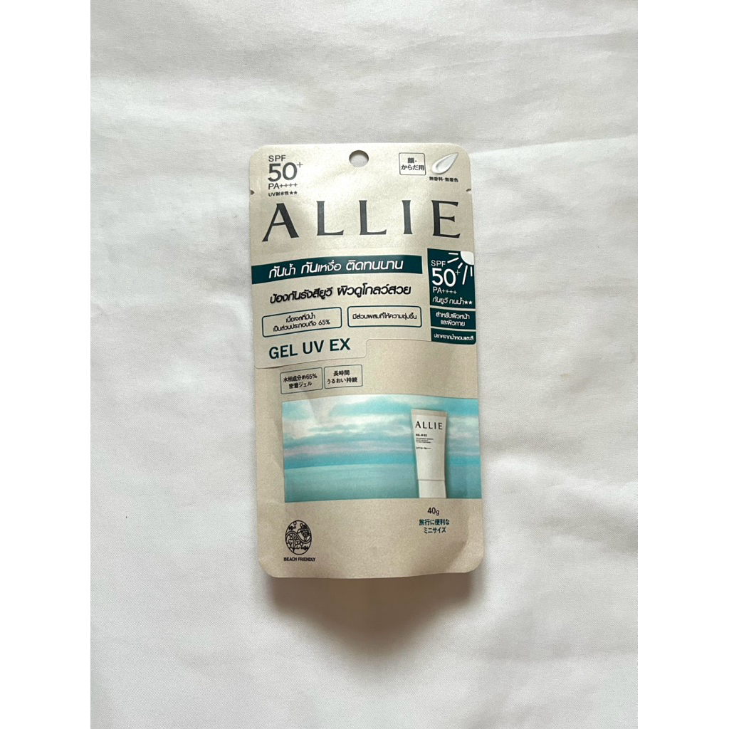 กันแดด allie กันน้ำ กันเหงื่อ