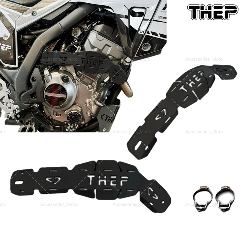 การ์ดท่อ (THEP Motor) สำหรับ HONDA CRF 300 L/Rally, CRF 250 L/Rally อลูมิเนียม (แบบสั้นใส่ KLX ได้ด้