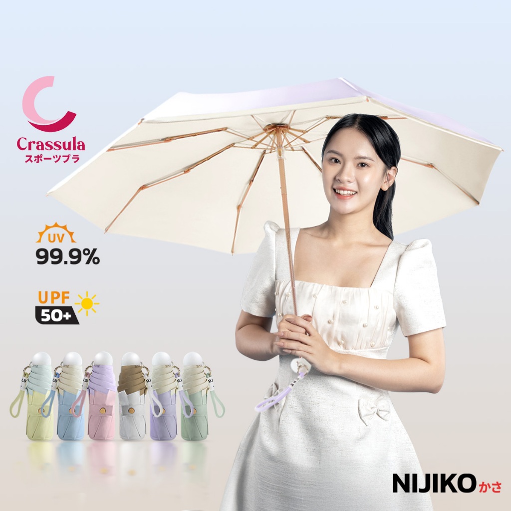 ร่มกันแดดกันฝน NIJIKO สีพาสเทลทูโทน ขนาดเล็ก แบบพับได้ ป้องกันรังสี 99.8% UPF 50+