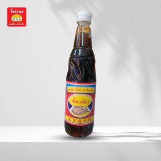 ซอสเปรี้ยว จิ๊กโฉ่วตราเตียงเชียงล้ง