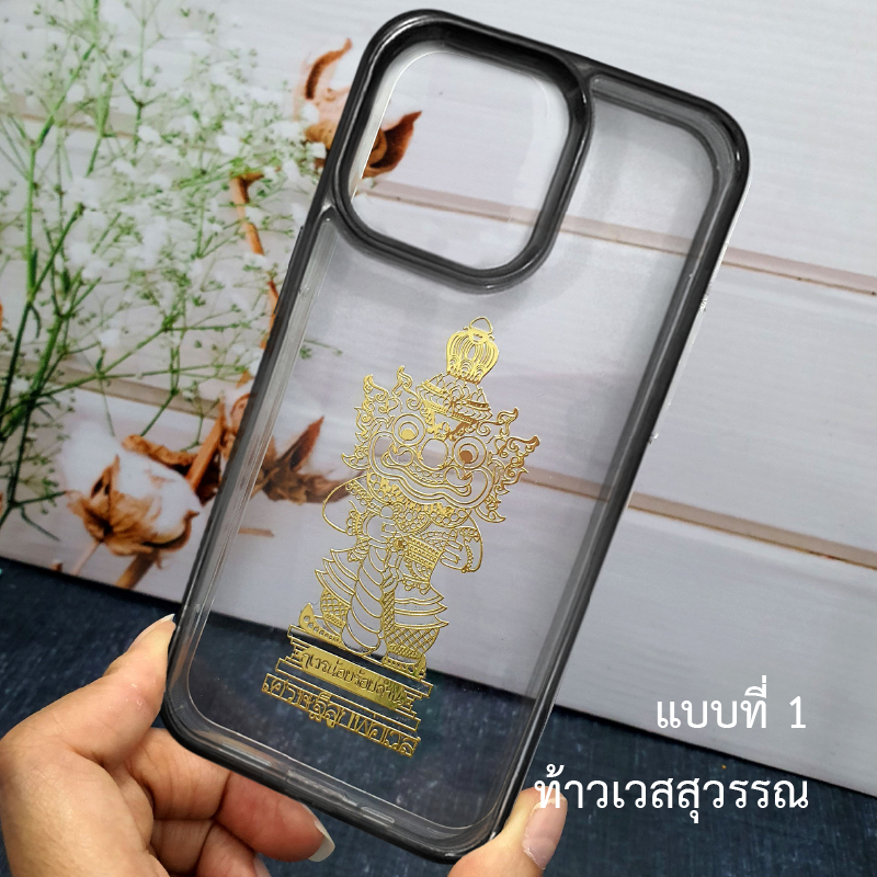 Samsung A55(5G) A16(5G) A36(5G) A26(5G) A56(5G) A06(4G) เคสสายมู ท้าวเวสสุวรรณ ยันต์พระพิฆเนศวรพญาเต่า เจ้าทรัพย์