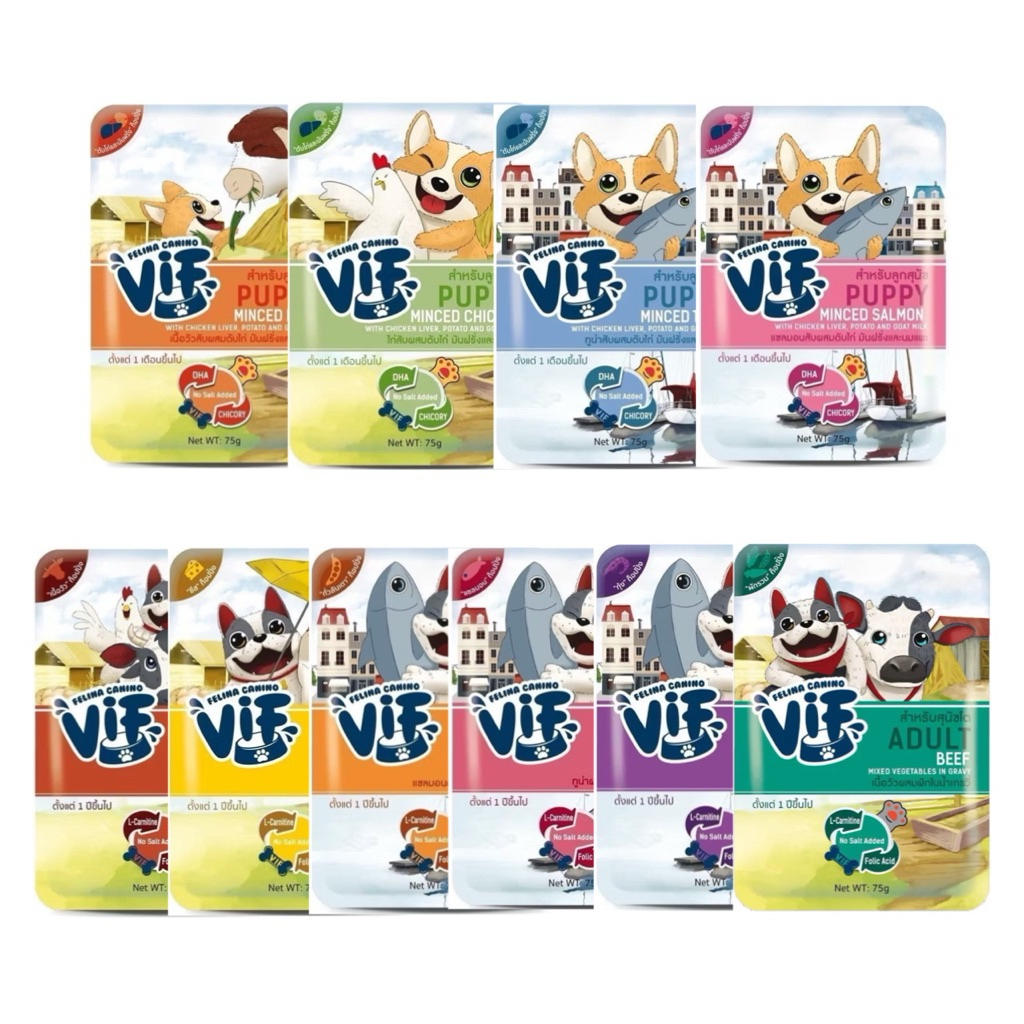 Vif For Dog อาหารเปียกสำหรับสุนัข 75gx1ซอง
