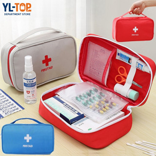 กระเป๋ายา/ปฐมพยาบาล [พร้อมส่ง] - ขนาดใหญ่ กันน้ำ คุณภาพสูง -…