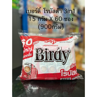 (ยิ่งซื้อยิ่งคุ้ม+โค้ดส่งฟรี) เบอร์ดี้ โรบัสต้า 3in1 แพค60ซอง แดง เขียว