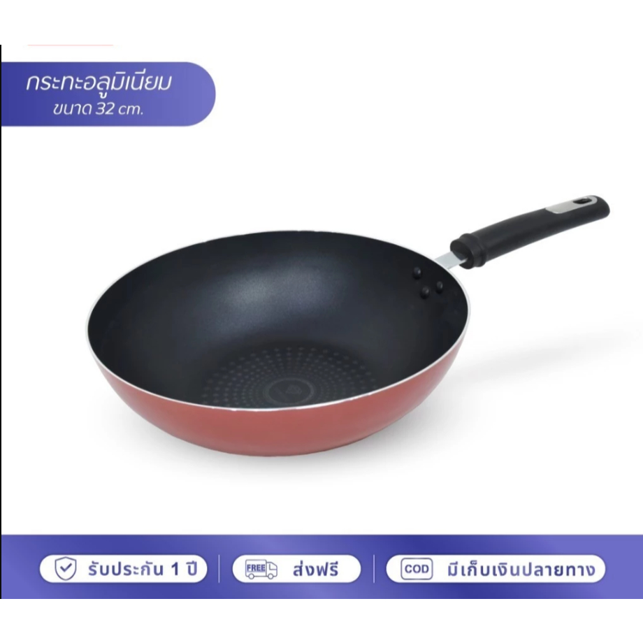 KASHIWA กระทะ 32 cm สีแดง/กระทะเทฟล่อน /ก้นลึก/กะทะเทฟล่อน