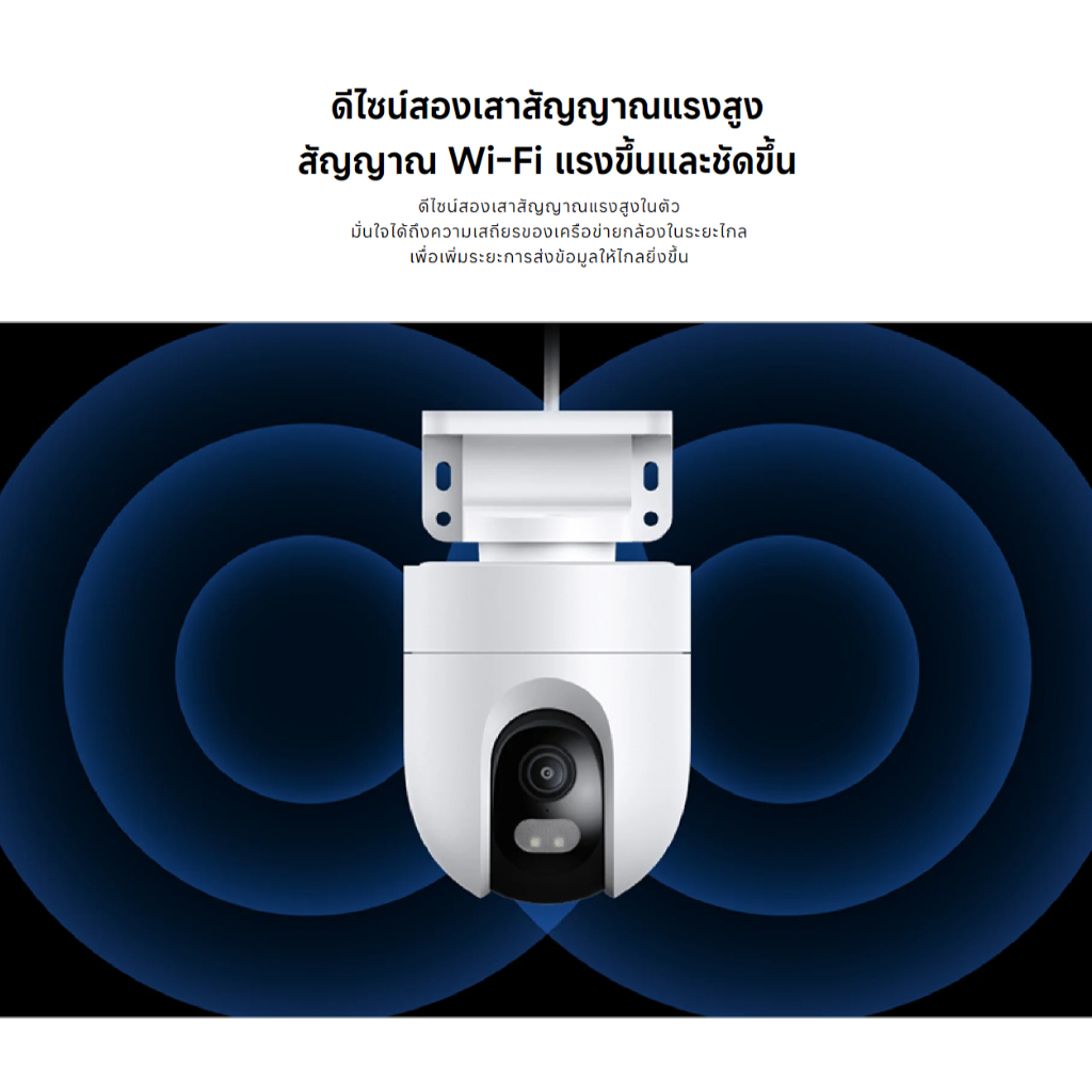 Xiaomi Outdoor Camera CW400 กล้องวงจรปิด I ความละเอียดภาพ 2.5K I IP66 กันน้ำกันฝุ่น I การตรวจสอบ AI ต่างๆ I กล้อง Xiaomi - รูปที่ 5