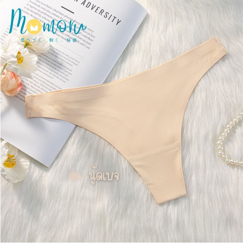 {New ขนาด S-3XL} Momoru รุ่น Tenshi  กางเกงในจีสตริง กางเกงในผู้หญิง ไร้ขอบเรียบเนียนทั้งตัว ใส่สบาย ผ้านิ่ม ลื่นเย็น - รูปที่ 6