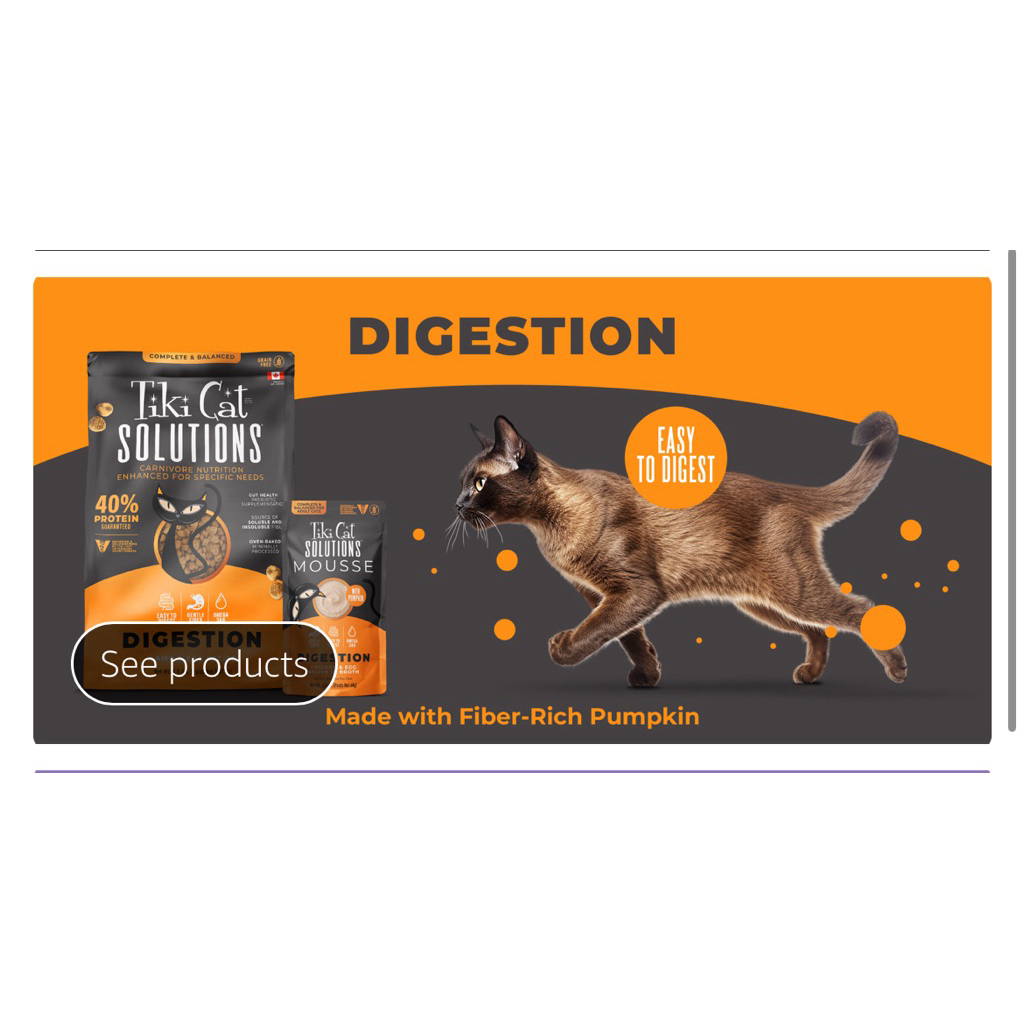 *พร้อมส่ง ❌1แพ็ค 12/24 Digestive บำรุงลำไส้ระบบขับถ่าย อห.แมวแมวโตเพื่อรองรับการดูสุขภาพ Tiki Cat® S