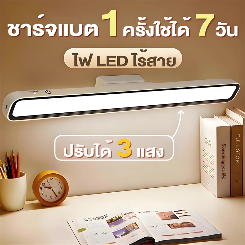 Tangok✨โคมไฟตั้งโต๊ะ LED โคมไฟแม่เหล็ก ปุ่มชาร์จ USB ไฟข้างเตียง ไฟอ่านหนังสือ ไฟติดห้อง โคมไฟไร้สาย ปรับได้ 3 แสง