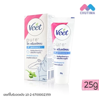 วีท ครีมขจัดขน Veet Pure Hair Removal Cream / Silk & Fresh / Brightening 14/25/50 g.