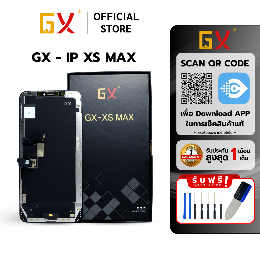 จอ GX OLED หน้าจอ สำหรับ IP XS MAX จอมือถือ แบบเปลี่ยน ของแท้100% COD รับประกัน 1เดือน