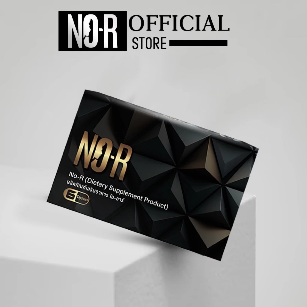 🔥 เพียง 1 เม็ด 🔥NO-R (โนอาร์) วิตามินตัวช่วยและบำรุง สำหรับท่านชาย สูตรนวัฒกรรมสารสกัดใหม่ 1 กล่องมี 6 แคปซูลราคา 390