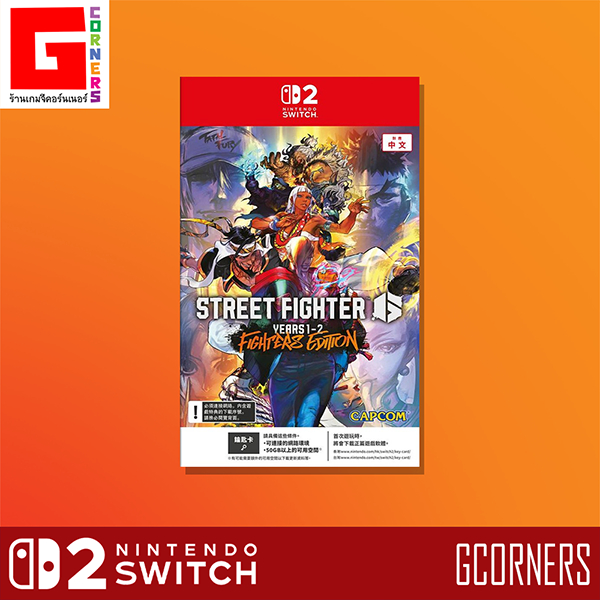 NS2 : เกม Street Fighter 6 - Years 1-2 Fighter Edition ( ENG )