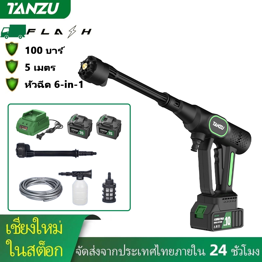 TANZU 21V เครื่องล้างรถแบบพกพาแรงดันสูง 100Bar เครื่องฉีดน้ำแรงดันสูง เหมาะสำหรับล้างรถ