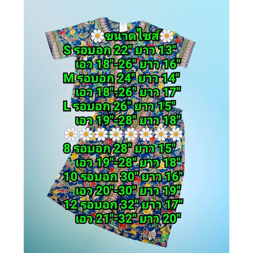 ชุดอาเซียน ชุดประจำชาติสิงคโปร์ ชุดประจำชาติฟิลิปปินส์ ชุดอาเซียนเด็กหญิง - รูปที่ 4