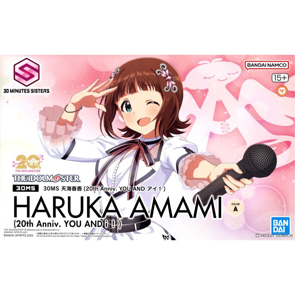 4573102686862 : Bandai 30MS Haruka Amami (20th Anniversary YOU AND AI!)