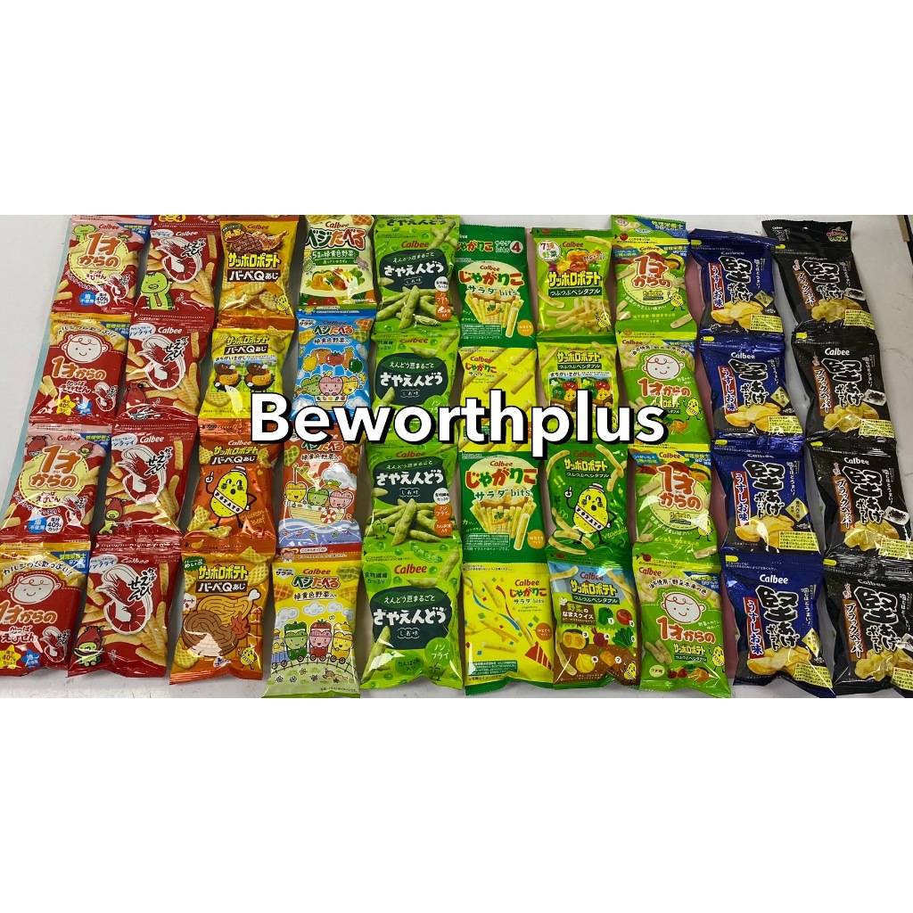 Calbee mini 4 Packs  ขนมญี่ปุ่นแพ็กเล็ก 4 ซอง ของว่างสุดน่ารักจากญี่ปุ่น! พกง่าย กินเพลิน หลากรสให้เลือก