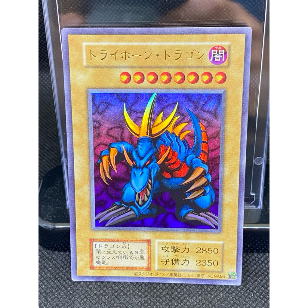 Konami Yugioh card (🇯🇵แท้💯%)💎✨UR สวย-คม-ใส✨ของสะสมหายาก สุดแรร์
