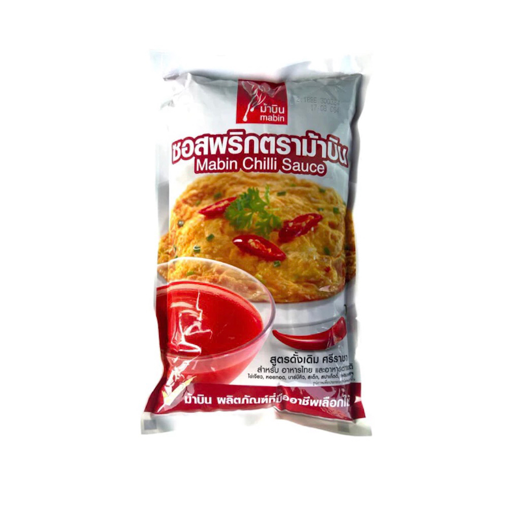 (ปรับราคา) ซอสพริกตราม้าบิน แบบถุงเติม ขนาด 1 กิโลกรัม