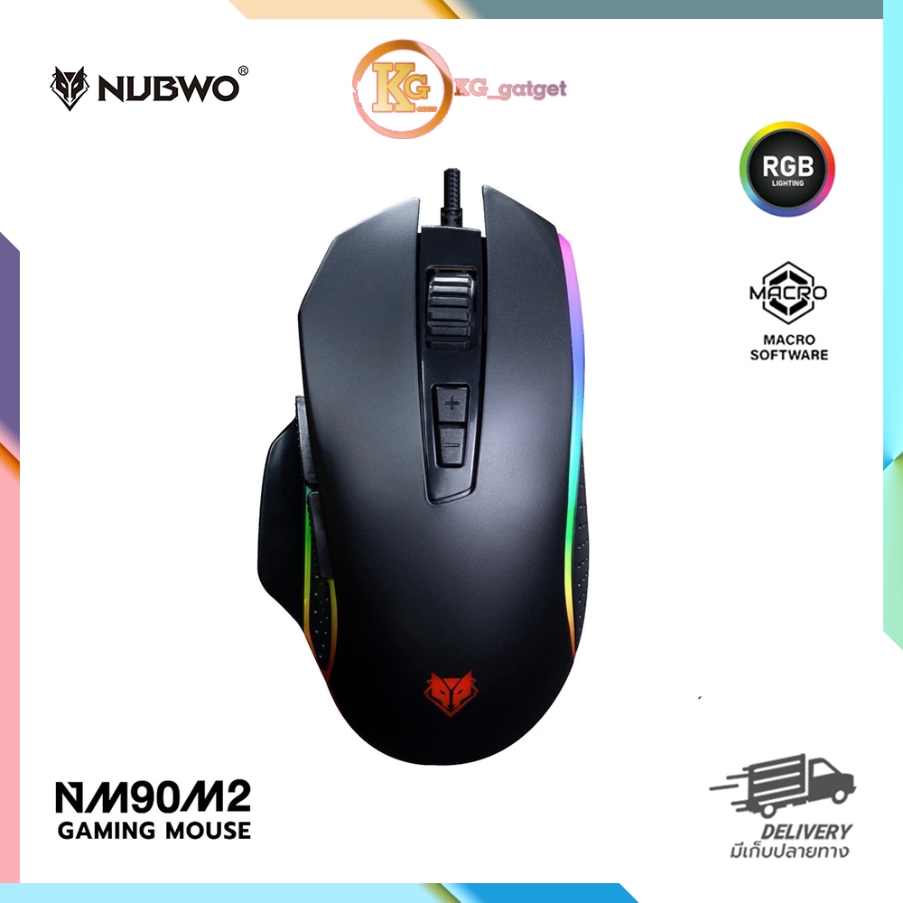 NUBWO Gaming Mouse NM-90M2เมาส์เกมมิ่ง ปรับ DPI ได้ 6 ระดับ สูงสุด 12800 มี 7 ปุ่ม ปรับมาโครได้